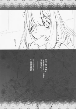 Page 4 of Masamune ga Imouto ni Onanie Shite Iiyo to Iwareta node…