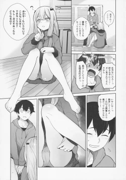 Page 7 of Masamune ga Imouto ni Onanie Shite Iiyo to Iwareta node…