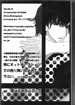 Page 10 of first xxx