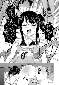 Page 15 of Costume Play