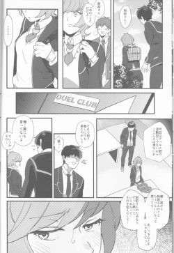 Page 9 of think of you.