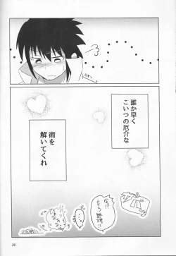 Page 28 of Douyara Usuratonkachi no Kudaranai Jutsu wa Ore ni Kouka ga Nai rashii.