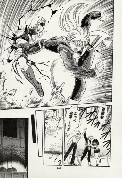 Page 135 of Mishoujo Splash