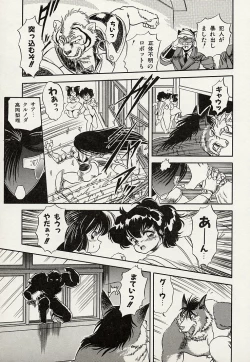 Page 31 of Mishoujo Splash