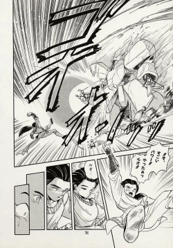 Page 78 of Mishoujo Splash