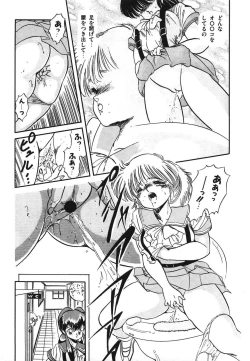 Page 28 of Mishoujo Hina Matsuri