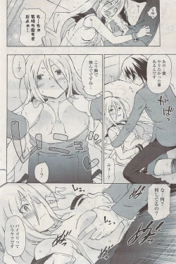 Page 126 of COMIC Potpourri Club 2009-06