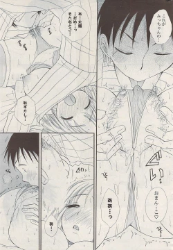 Page 281 of COMIC Potpourri Club 2009-06