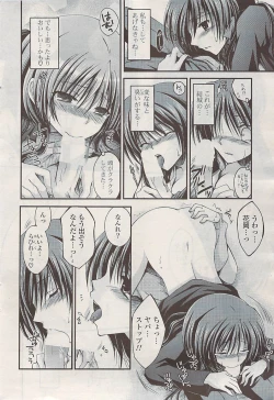 Page 36 of COMIC Potpourri Club 2009-06