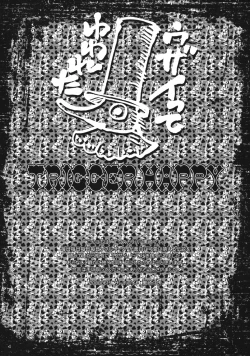 Page 3 of Trigger Happy