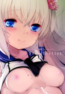 Page 37 of Futari, Hitonatsu no Ayamachi500-