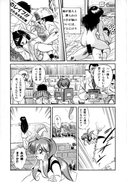 Page 19 of Mishoujo Milky LimeLime Of Lovely Girl