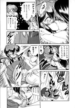 Page 27 of Mishoujo Milky LimeLime Of Lovely Girl