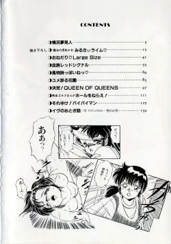 Page 4 of Mishoujo Milky LimeLime Of Lovely Girl