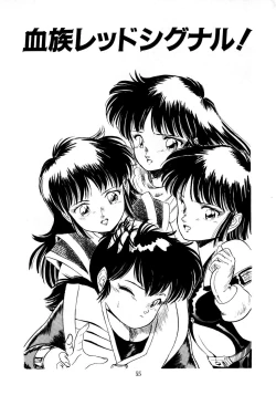 Page 57 of Mishoujo Milky LimeLime Of Lovely Girl