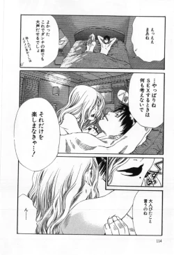 Page 114 of Silent Hunter