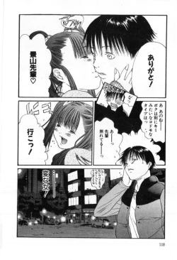 Page 118 of Silent Hunter