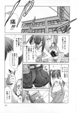 Page 133 of Silent Hunter