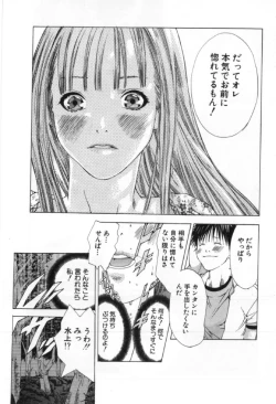 Page 140 of Silent Hunter