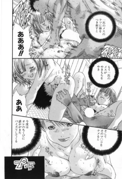 Page 180 of Silent Hunter