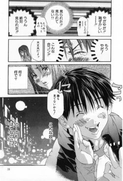 Page 19 of Silent Hunter