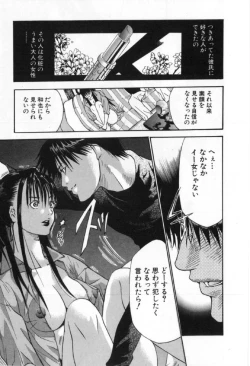 Page 79 of Silent Hunter