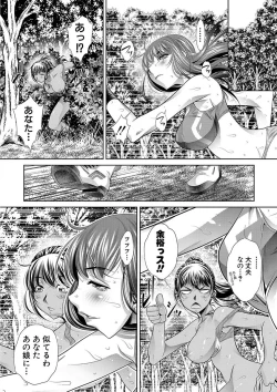 Page 101 of Gakusei Kaikan