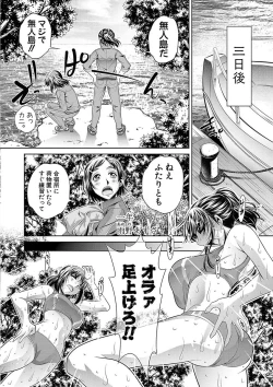 Page 12 of Gakusei Kaikan