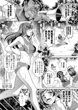 Page 13 of Gakusei Kaikan