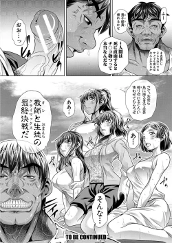 Page 162 of Gakusei Kaikan