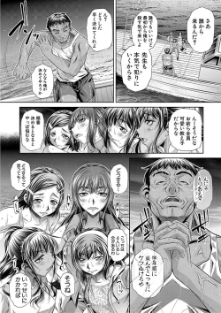 Page 164 of Gakusei Kaikan