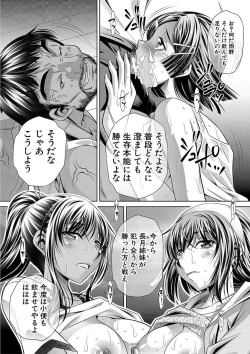 Page 177 of Gakusei Kaikan