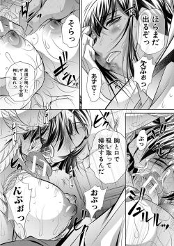 Page 29 of Gakusei Kaikan