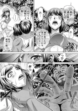 Page 55 of Gakusei Kaikan