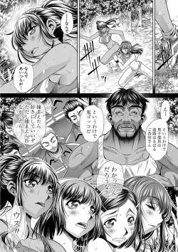 Page 94 of Gakusei Kaikan