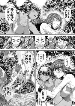 Page 95 of Gakusei Kaikan