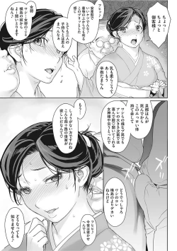 Page 21 of Invi tations