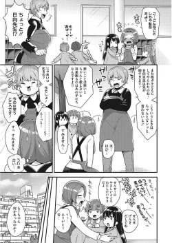 Page 129 of Karada Counselor