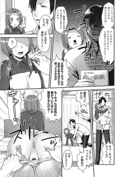 Page 131 of Karada Counselor