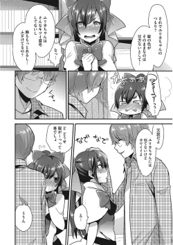 Page 152 of Karada Counselor