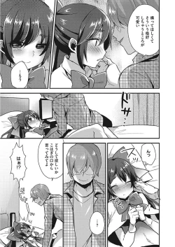 Page 153 of Karada Counselor