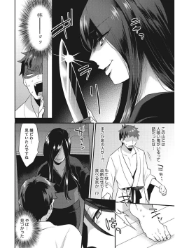 Page 30 of Karada Counselor