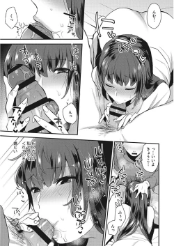 Page 99 of Karada Counselor