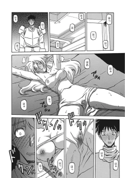 Page 174 of Shichisai no Lamuros III