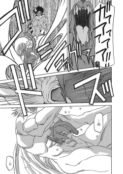 Page 59 of Shichisai no Lamuros III