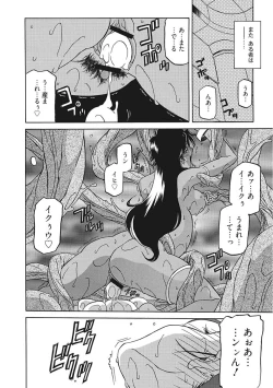 Page 78 of Shichisai no Lamuros III