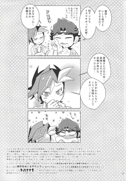 Page 10 of Alphabet no Omocha