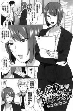 Page 106 of Karada Counselor