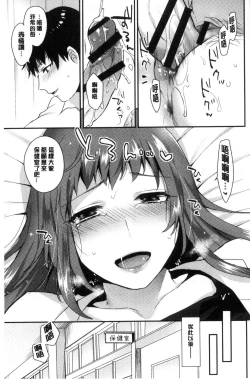 Page 24 of Karada Counselor