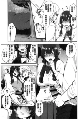 Page 50 of Karada Counselor